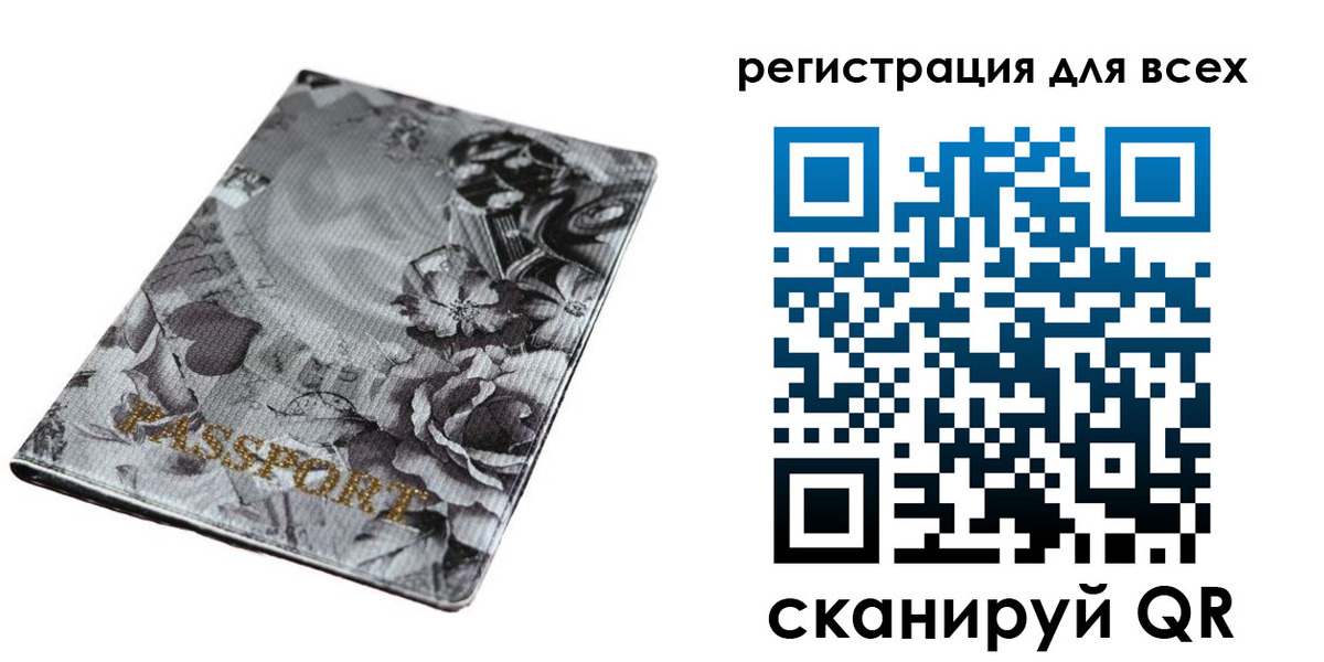 временная регистрация собственник в Наволоках